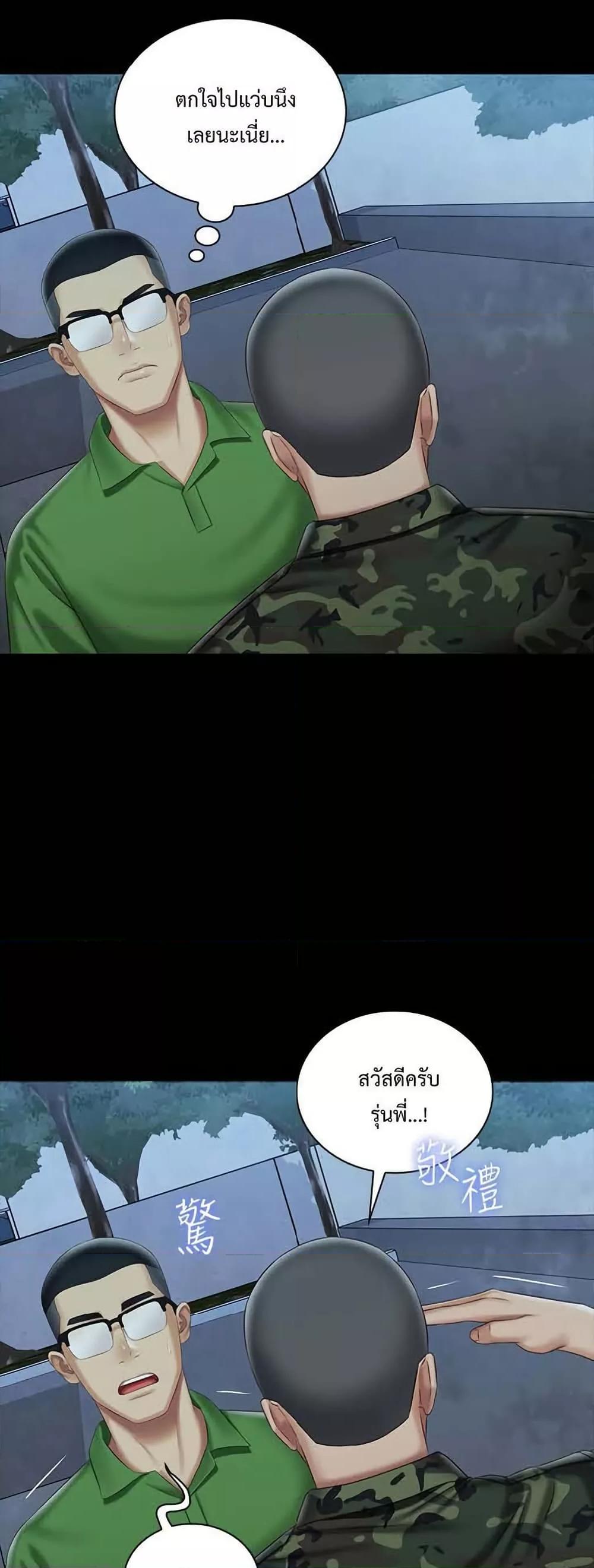 Doujin-Lc- อ่าน โดจิน มังฮวา เกาหลี ญี่ปุ่น จีน แปลไทย My Sister’s Duty ตอนที่ 1 2 3 4 5 6 7 8 9 10 11 12 13 14 ฟรี ไม่มีโฆษณา อ่าน โดจิน Manhwa เกาหลี ญี่ปุ่น จีน เรามีครบ คัดมาให้เน้นๆ โดจิน 18+ รับประกันความฟินโดย  Doujin Lc