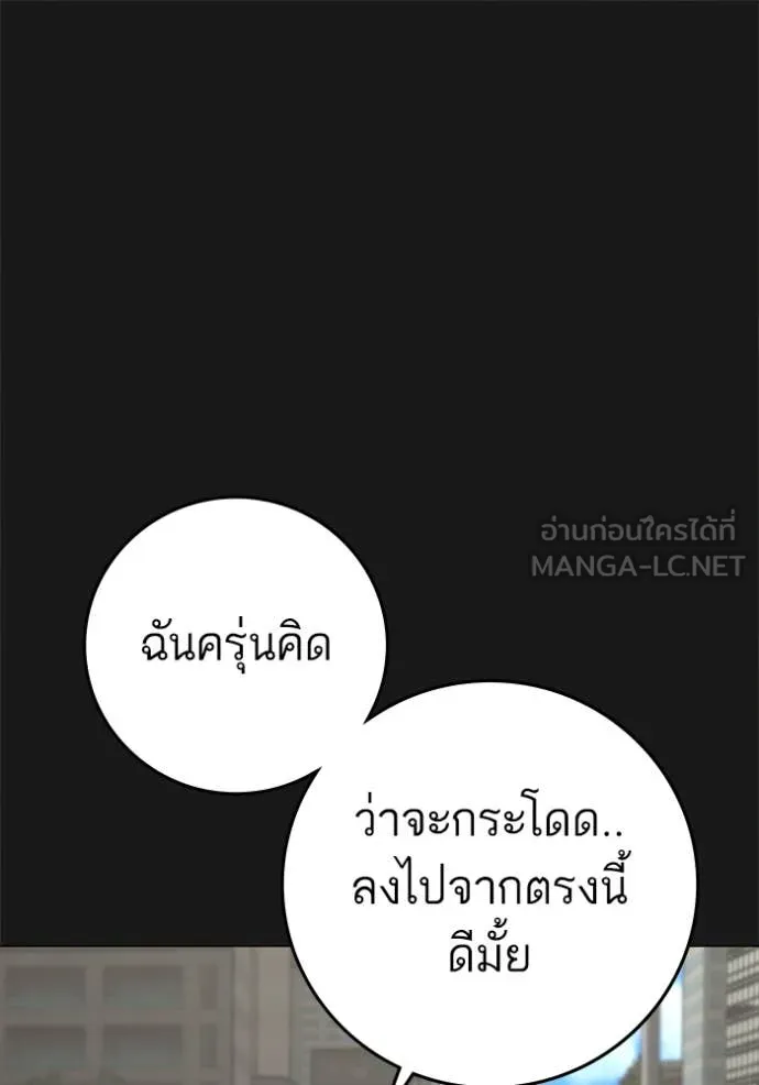 reality ตอนที่ 191 รูปที่ 68
