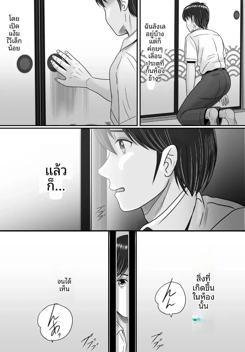 Doujin-Lc- อ่าน โดจิน มังฮวา เกาหลี ญี่ปุ่น จีน แปลไทย ทางเลือกของเธอ (Yobieki Seisakusho) ตอนที่ 1 2 3 4 5 6 7 8 9 10 11 12 13 14 ฟรี ไม่มีโฆษณา อ่าน โดจิน Manhwa เกาหลี ญี่ปุ่น จีน เรามีครบ คัดมาให้เน้นๆ โดจิน 18+ รับประกันความฟินโดย  Doujin Lc