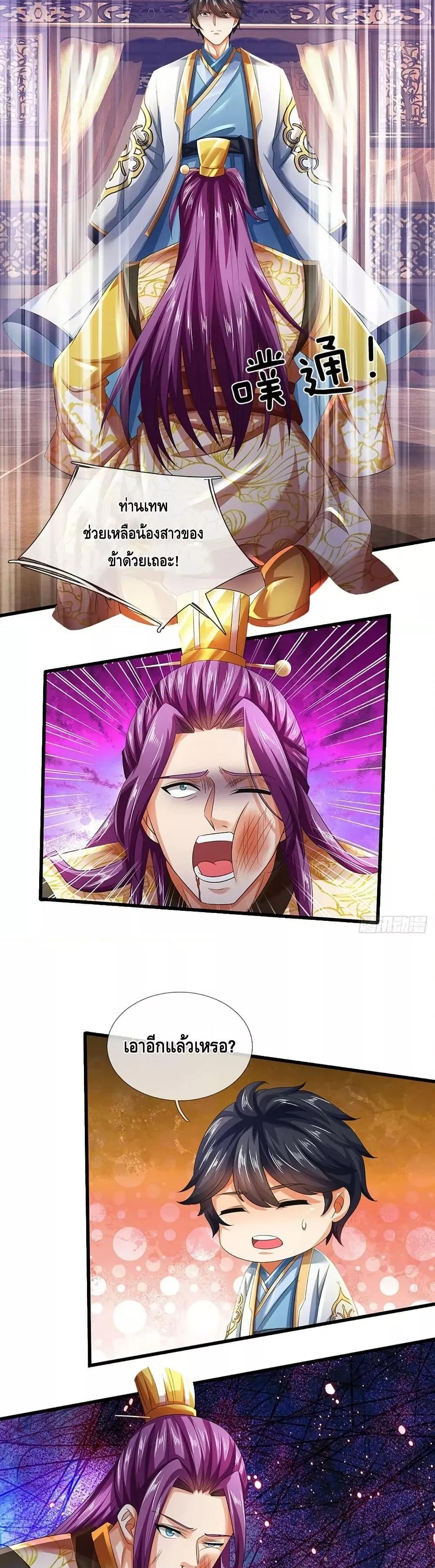 Manga-lc-com อ่านมังงะ อ่านการ์ตูน ออนไลน์ ฟรี OpeningtoSupr ตอนที่ 1 2 3 4 5 6 7 8 9 10 11 12 13 14 ฟรี ไม่มีโฆษณา Manga-lc - อ่าน มังงะ อ่าน การ์ตูน ออนไลน์ อ่านมังงะ ฟรี