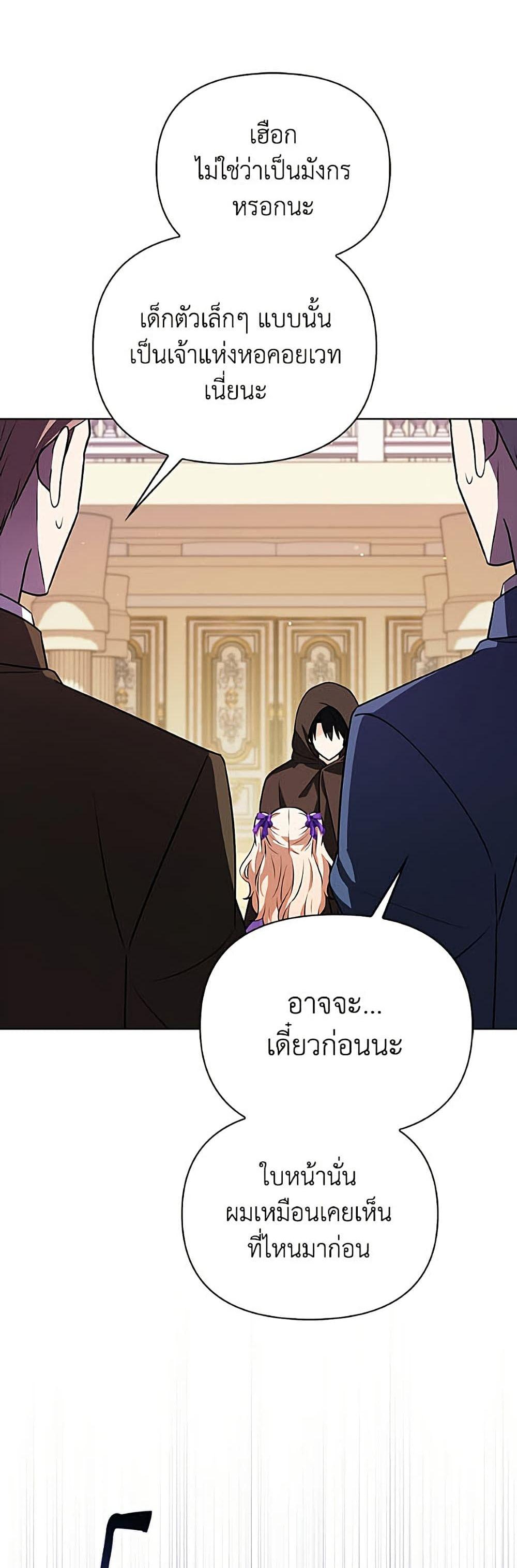 Manga-lc-com อ่านมังงะ อ่านการ์ตูน ออนไลน์ ฟรี The Gangster Baby of the Duke’s Family ตอนที่ 1 2 3 4 5 6 7 8 9 10 11 12 13 14 ฟรี ไม่มีโฆษณา Manga-lc - อ่าน มังงะ อ่าน การ์ตูน ออนไลน์ อ่านมังงะ ฟรี