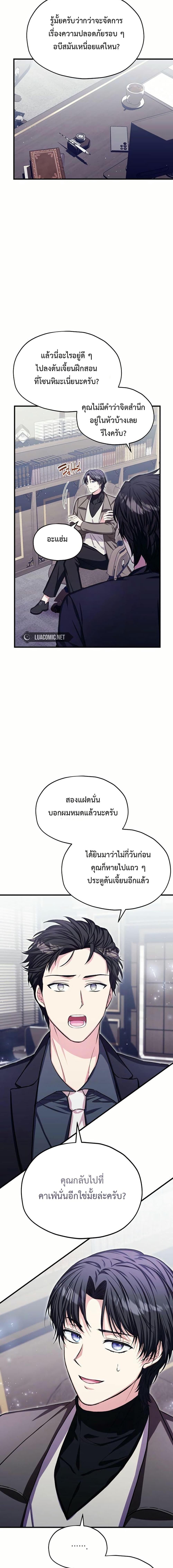 Manga-lc-com อ่านมังงะ อ่านการ์ตูน ออนไลน์ ฟรี The SSS-Class Cafe in Front of the Dungeon ตอนที่ 1 2 3 4 5 6 7 8 9 10 11 12 13 14 ฟรี ไม่มีโฆษณา Manga-lc - อ่าน มังงะ อ่าน การ์ตูน ออนไลน์ อ่านมังงะ ฟรี