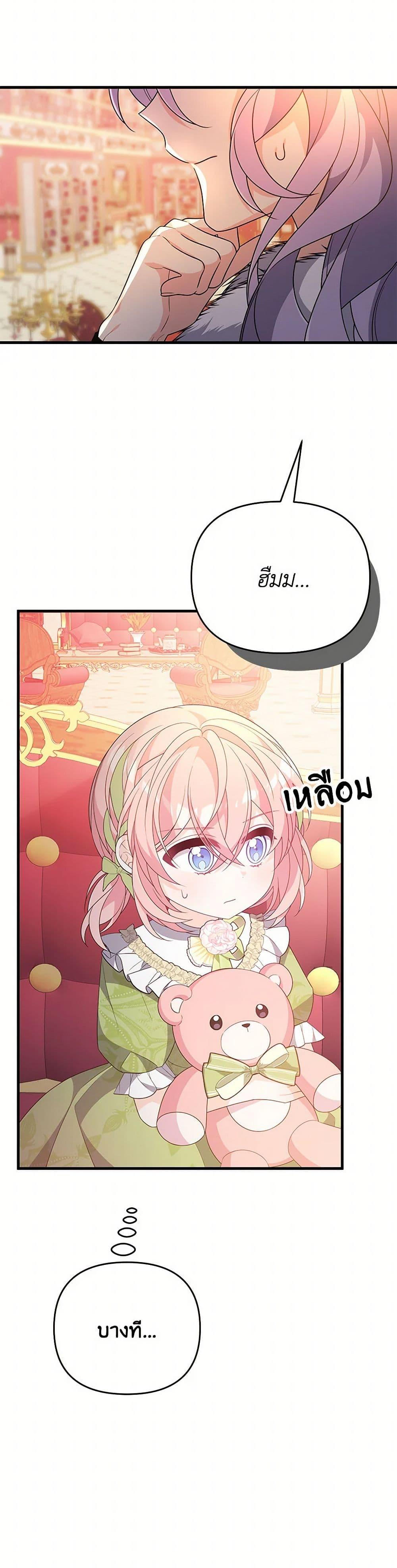 Manga-lc-com อ่านมังงะ อ่านการ์ตูน ออนไลน์ ฟรี I Will Seduce the Male Lead for My Older Brother ตอนที่ 1 2 3 4 5 6 7 8 9 10 11 12 13 14 ฟรี ไม่มีโฆษณา Manga-lc - อ่าน มังงะ อ่าน การ์ตูน ออนไลน์ อ่านมังงะ ฟรี