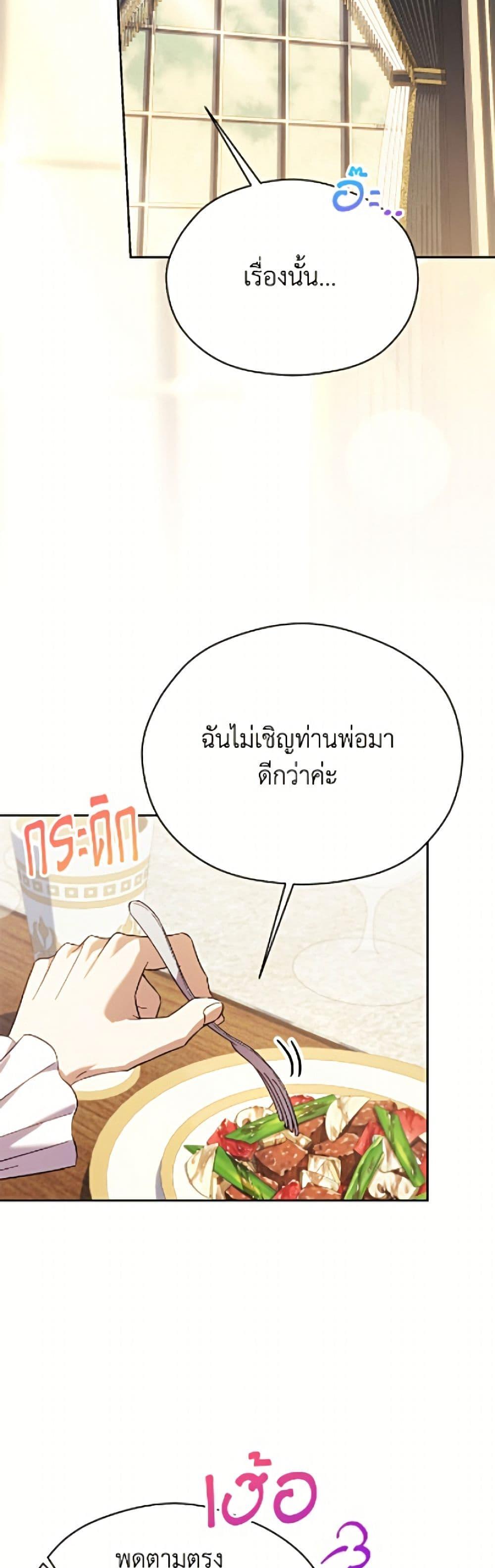 Manga-lc-com อ่านมังงะ อ่านการ์ตูน ออนไลน์ ฟรี Immoral Duke’s Family Needs to be Homeschooled ตอนที่ 1 2 3 4 5 6 7 8 9 10 11 12 13 14 ฟรี ไม่มีโฆษณา Manga-lc - อ่าน มังงะ อ่าน การ์ตูน ออนไลน์ อ่านมังงะ ฟรี