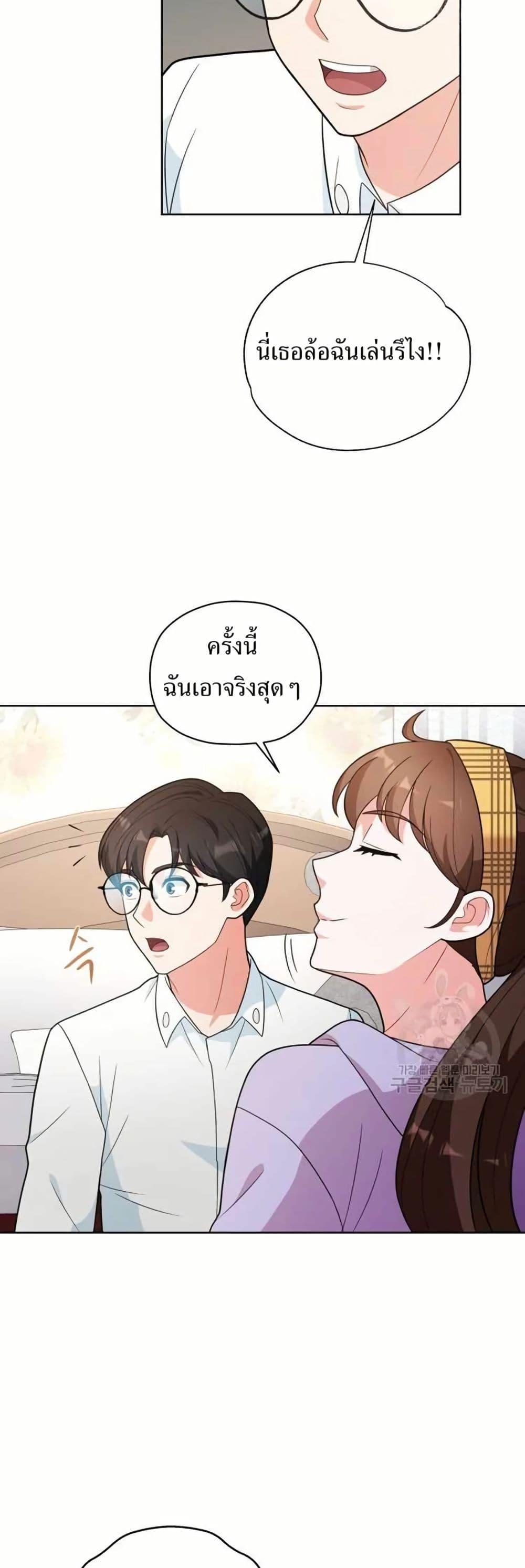 Manga-lc-com อ่านมังงะ อ่านการ์ตูน ออนไลน์ ฟรี The Female Lead Acquires Cheat Skills ตอนที่ 1 2 3 4 5 6 7 8 9 10 11 12 13 14 ฟรี ไม่มีโฆษณา Manga-lc - อ่าน มังงะ อ่าน การ์ตูน ออนไลน์ อ่านมังงะ ฟรี