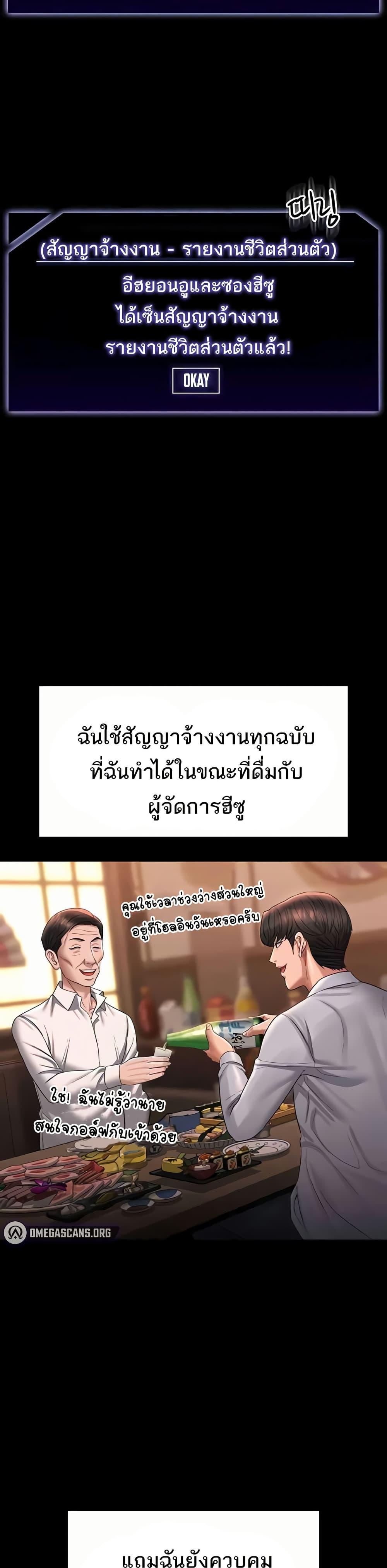 Doujin-Lc- อ่าน โดจิน มังฮวา เกาหลี ญี่ปุ่น จีน แปลไทย Workplace Manager Privileges ตอนที่ 1 2 3 4 5 6 7 8 9 10 11 12 13 14 ฟรี ไม่มีโฆษณา อ่าน โดจิน Manhwa เกาหลี ญี่ปุ่น จีน เรามีครบ คัดมาให้เน้นๆ โดจิน 18+ รับประกันความฟินโดย  Doujin Lc