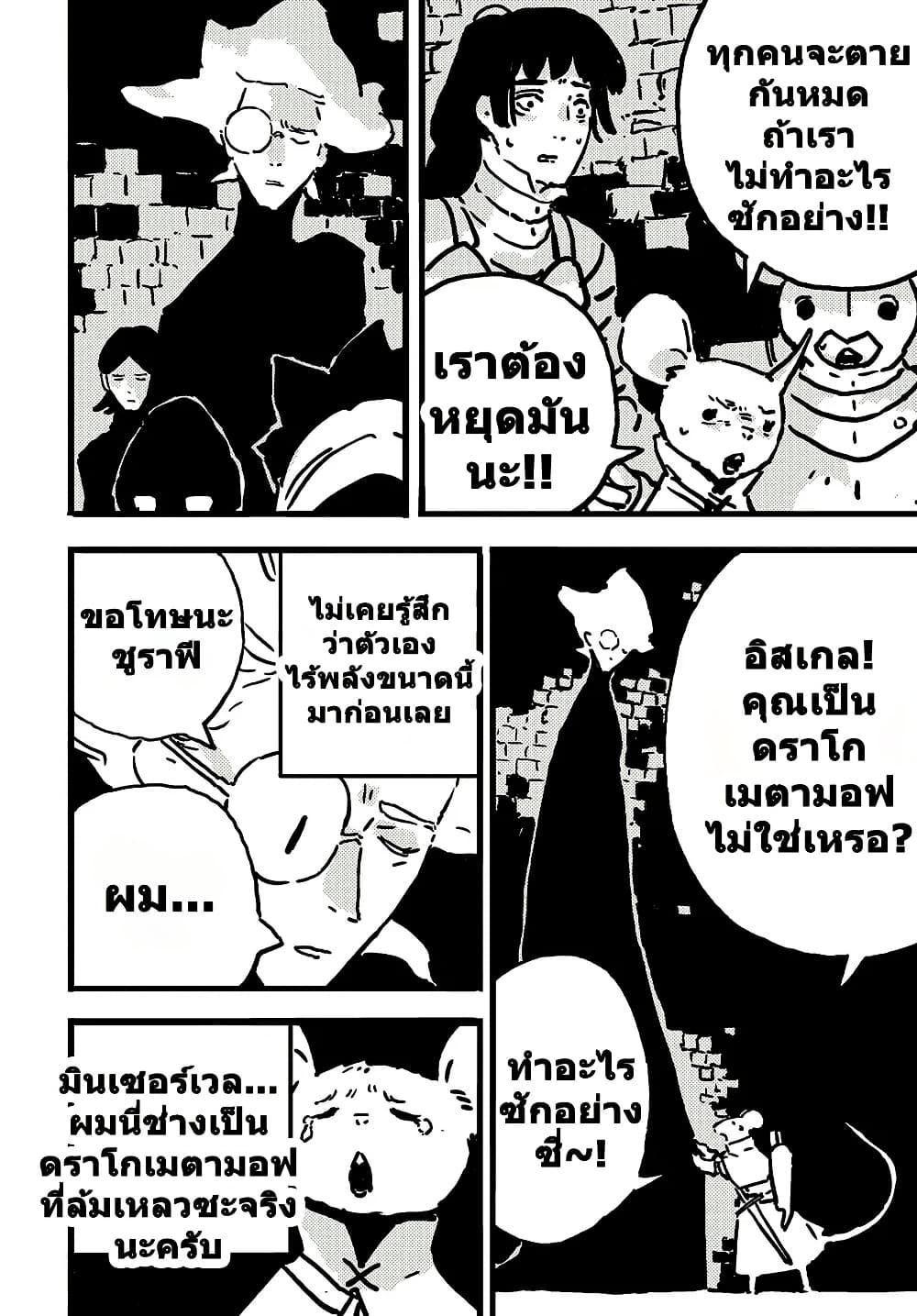 Manga-lc-com อ่านมังงะ อ่านการ์ตูน ออนไลน์ ฟรี Tower Dungeon ตอนที่ 1 2 3 4 5 6 7 8 9 10 11 12 13 14 ฟรี ไม่มีโฆษณา Manga-lc - อ่าน มังงะ อ่าน การ์ตูน ออนไลน์ อ่านมังงะ ฟรี