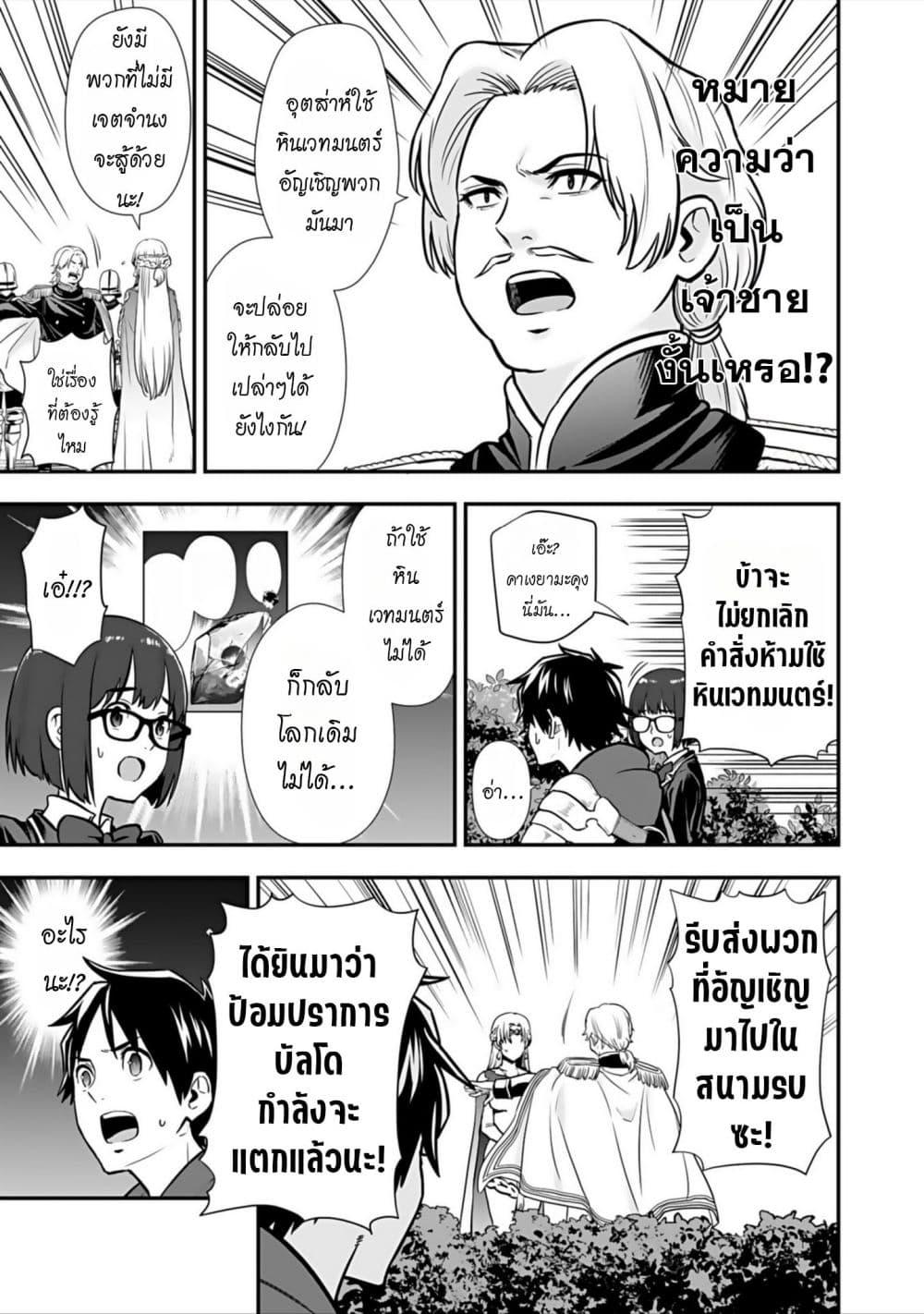 Manga-lc-com อ่านมังงะ อ่านการ์ตูน ออนไลน์ ฟรี Isekai class shoukan saretara R18 no skill o kakutoku shita node, yaritai houdai sasete moraimasu! ตอนที่ 1 2 3 4 5 6 7 8 9 10 11 12 13 14 ฟรี ไม่มีโฆษณา Manga-lc - อ่าน มังงะ อ่าน การ์ตูน ออนไลน์ อ่านมังงะ ฟรี