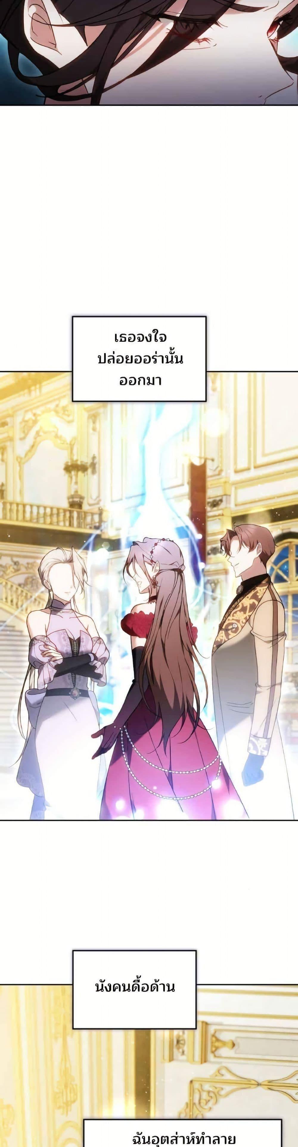 Manga-lc-com อ่านมังงะ อ่านการ์ตูน ออนไลน์ ฟรี The Reason Why the Villainess Picked up a Sword ตอนที่ 1 2 3 4 5 6 7 8 9 10 11 12 13 14 ฟรี ไม่มีโฆษณา Manga-lc - อ่าน มังงะ อ่าน การ์ตูน ออนไลน์ อ่านมังงะ ฟรี