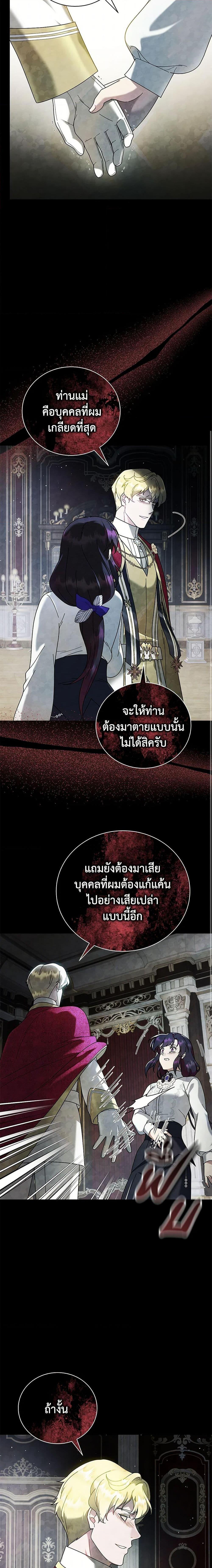 Manga-lc-com อ่านมังงะ อ่านการ์ตูน ออนไลน์ ฟรี Golden Light Gratia, The Child Loved By God ตอนที่ 1 2 3 4 5 6 7 8 9 10 11 12 13 14 ฟรี ไม่มีโฆษณา Manga-lc - อ่าน มังงะ อ่าน การ์ตูน ออนไลน์ อ่านมังงะ ฟรี