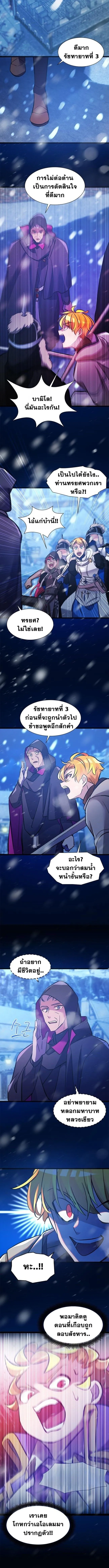 The World-Class Extra_s Walkthrough แผนเอาช_ว_ตรอดของต_วประกอบระด_บเทพ ตอนที่ ตอนที่ 20 รูปที่ 6