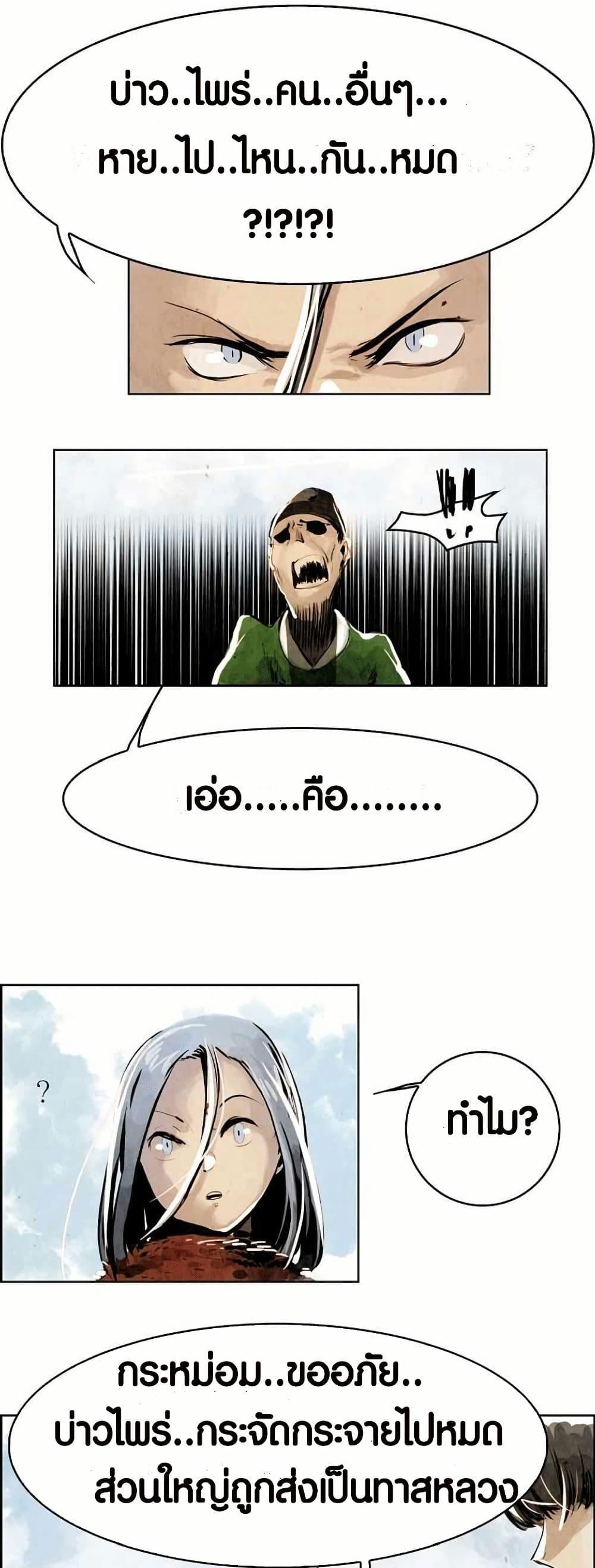 Manga-lc-com อ่านมังงะ อ่านการ์ตูน ออนไลน์ ฟรี Two Gates ตอนที่ 1 2 3 4 5 6 7 8 9 10 11 12 13 14 ฟรี ไม่มีโฆษณา Manga-lc - อ่าน มังงะ อ่าน การ์ตูน ออนไลน์ อ่านมังงะ ฟรี