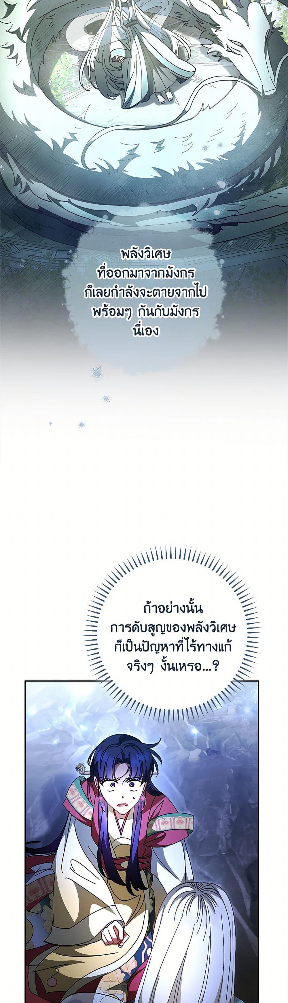 Manga-lc-com อ่านมังงะ อ่านการ์ตูน ออนไลน์ ฟรี The Baby Concubine Wants to Live Quietly ตอนที่ 1 2 3 4 5 6 7 8 9 10 11 12 13 14 ฟรี ไม่มีโฆษณา Manga-lc - อ่าน มังงะ อ่าน การ์ตูน ออนไลน์ อ่านมังงะ ฟรี