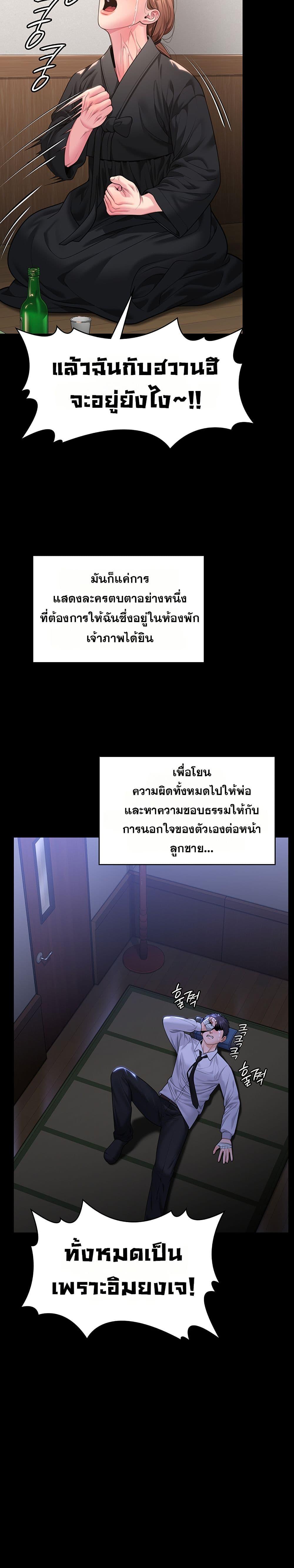 Doujin-Lc- อ่าน โดจิน มังฮวา เกาหลี ญี่ปุ่น จีน แปลไทย Protect You ตอนที่ 1 2 3 4 5 6 7 8 9 10 11 12 13 14 ฟรี ไม่มีโฆษณา อ่าน โดจิน Manhwa เกาหลี ญี่ปุ่น จีน เรามีครบ คัดมาให้เน้นๆ โดจิน 18+ รับประกันความฟินโดย  Doujin Lc