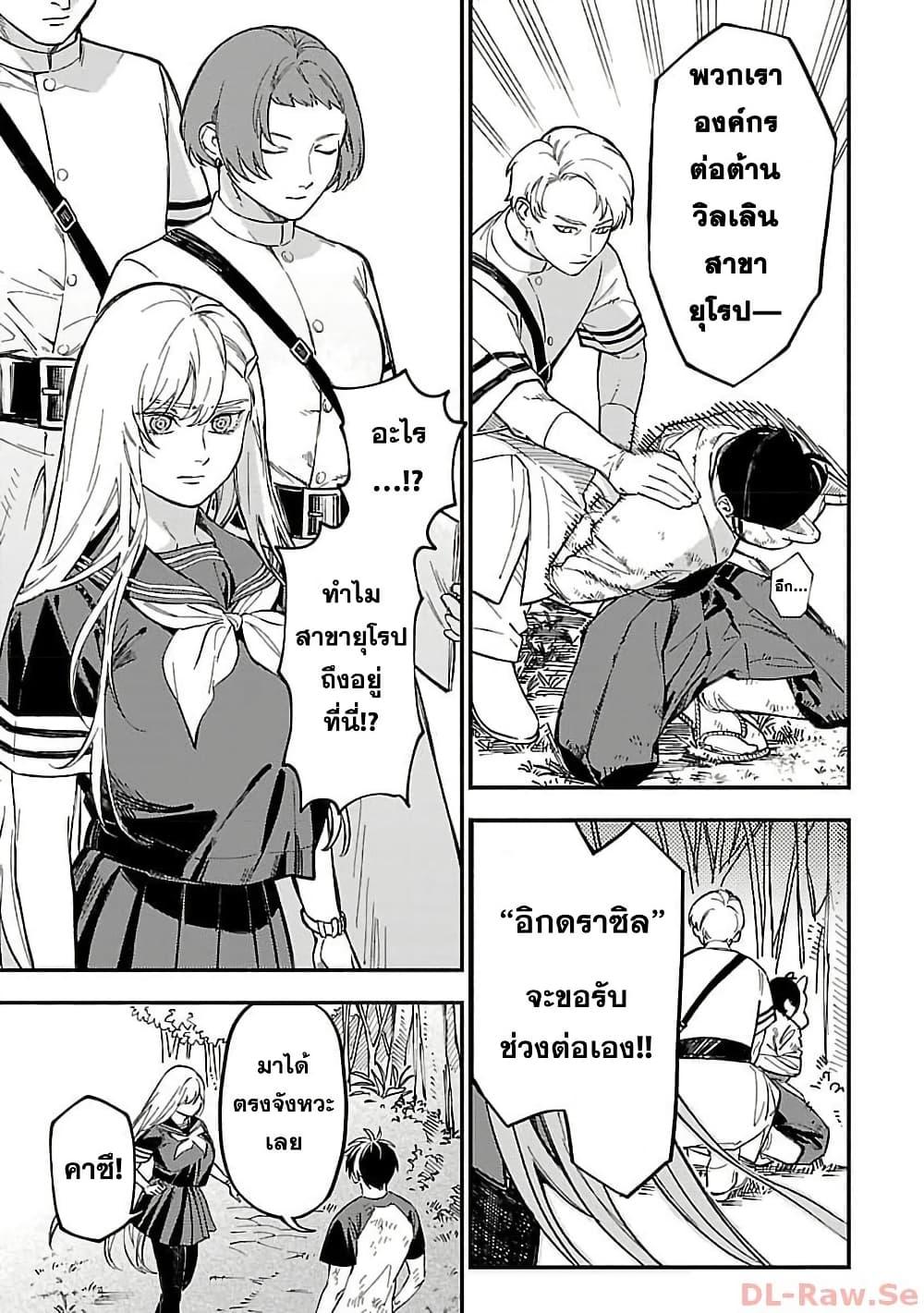 Manga-lc-com อ่านมังงะ อ่านการ์ตูน ออนไลน์ ฟรี A Middle-Aged Man Who Returns From Another World Goes ตอนที่ 1 2 3 4 5 6 7 8 9 10 11 12 13 14 ฟรี ไม่มีโฆษณา Manga-lc - อ่าน มังงะ อ่าน การ์ตูน ออนไลน์ อ่านมังงะ ฟรี