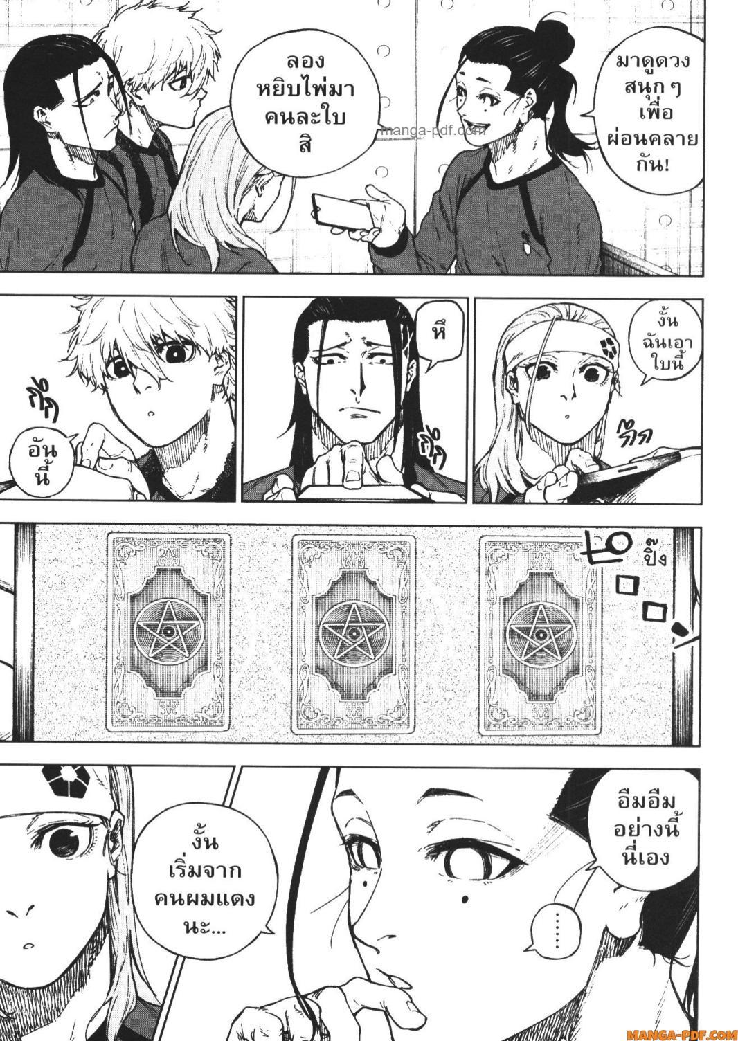 Manga-lc-com อ่านมังงะ อ่านการ์ตูน ออนไลน์ ฟรี Blue Lock Episode Nagi ตอนที่ 1 2 3 4 5 6 7 8 9 10 11 12 13 14 ฟรี ไม่มีโฆษณา Manga-lc - อ่าน มังงะ อ่าน การ์ตูน ออนไลน์ อ่านมังงะ ฟรี