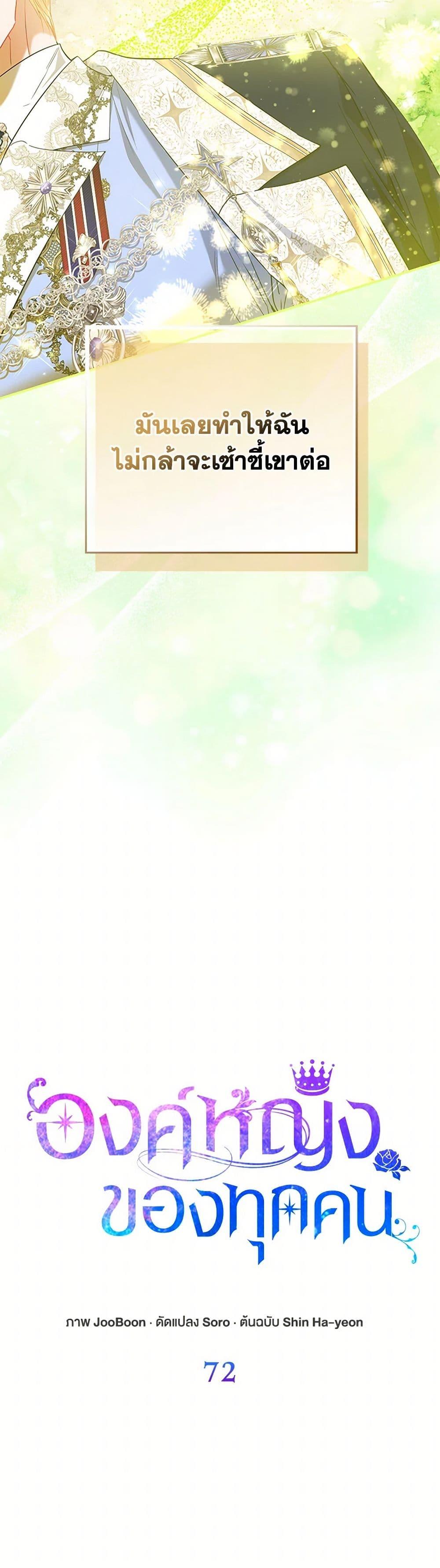 Manga-lc-com อ่านมังงะ อ่านการ์ตูน ออนไลน์ ฟรี I’m the Princess of All ตอนที่ 1 2 3 4 5 6 7 8 9 10 11 12 13 14 ฟรี ไม่มีโฆษณา Manga-lc - อ่าน มังงะ อ่าน การ์ตูน ออนไลน์ อ่านมังงะ ฟรี