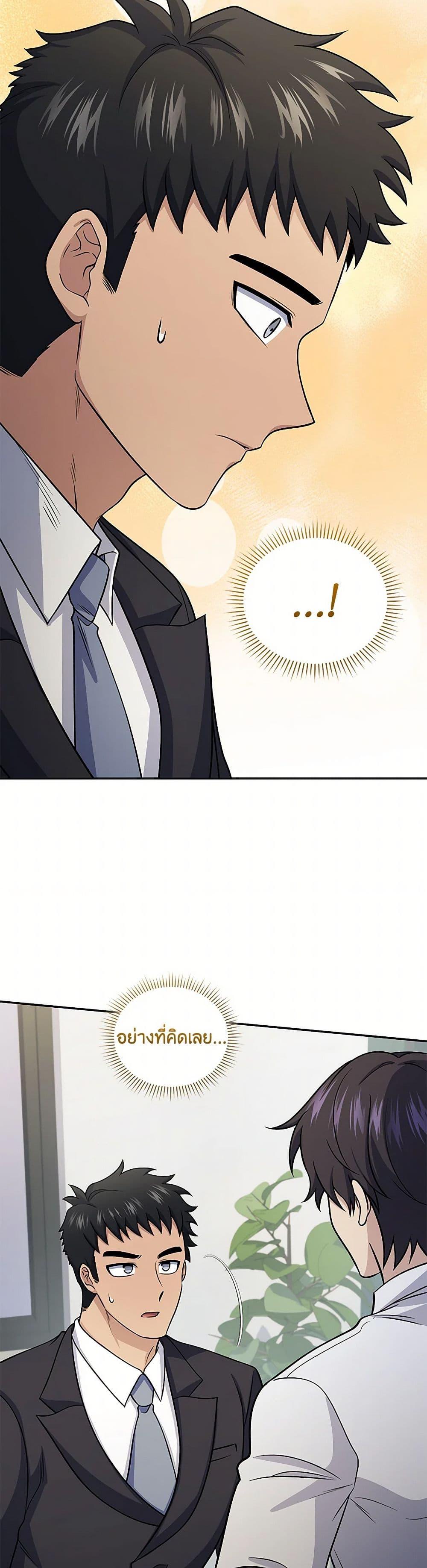 Manga-lc-com อ่านมังงะ อ่านการ์ตูน ออนไลน์ ฟรี Bizarre Restaurant ตอนที่ 1 2 3 4 5 6 7 8 9 10 11 12 13 14 ฟรี ไม่มีโฆษณา Manga-lc - อ่าน มังงะ อ่าน การ์ตูน ออนไลน์ อ่านมังงะ ฟรี