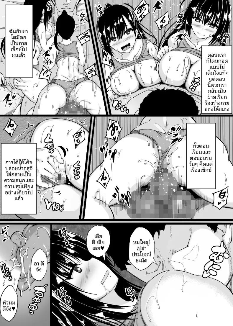 Doujin-Lc- อ่าน โดจิน มังฮวา เกาหลี ญี่ปุ่น จีน แปลไทย วันที่เราชมรมกรีฑาถูกโอบกอดโดยโค้ช (Amefuri Canvas) ตอนที่ 1 2 3 4 5 6 7 8 9 10 11 12 13 14 ฟรี ไม่มีโฆษณา อ่าน โดจิน Manhwa เกาหลี ญี่ปุ่น จีน เรามีครบ คัดมาให้เน้นๆ โดจิน 18+ รับประกันความฟินโดย  Doujin Lc