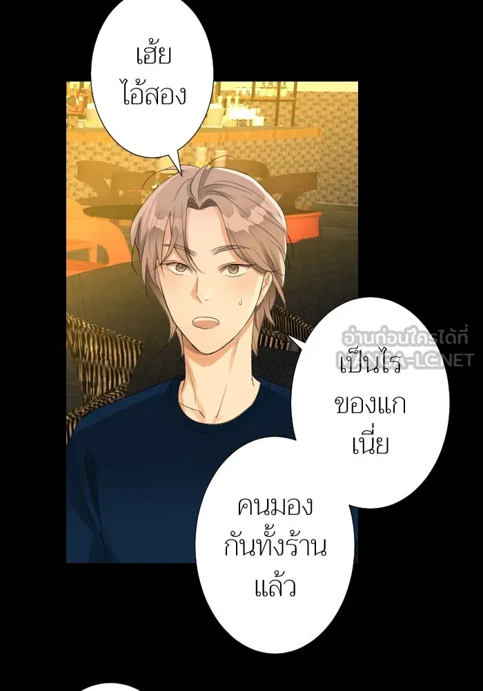 2nd Love หนุ่มเฮ้วสาวbrเปรี้ยวรักเดียวโด ตอนที่ 10 รูปที่ 84
