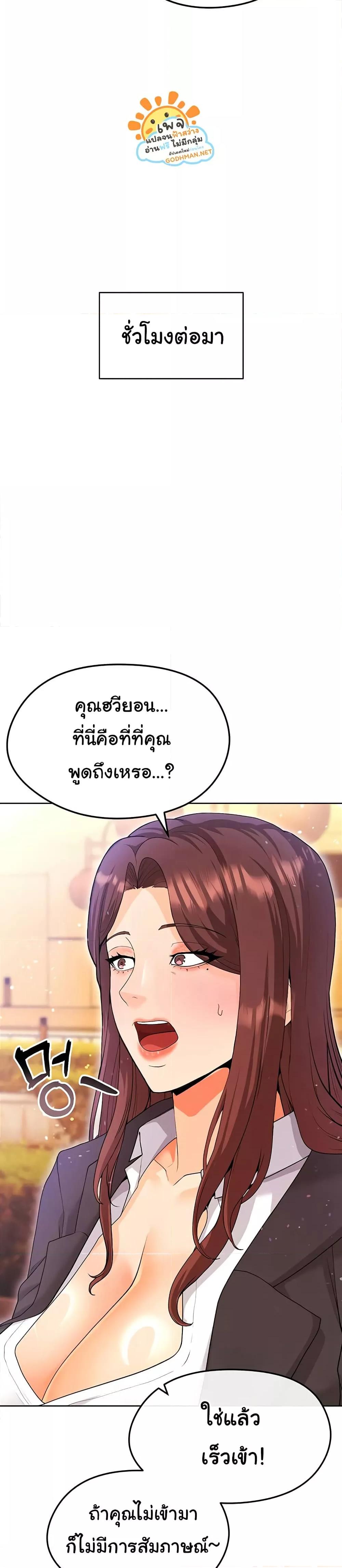 Doujin-Lc- อ่าน โดจิน มังฮวา เกาหลี ญี่ปุ่น จีน แปลไทย The Hottie’s Good at Football ตอนที่ 1 2 3 4 5 6 7 8 9 10 11 12 13 14 ฟรี ไม่มีโฆษณา อ่าน โดจิน Manhwa เกาหลี ญี่ปุ่น จีน เรามีครบ คัดมาให้เน้นๆ โดจิน 18+ รับประกันความฟินโดย  Doujin Lc