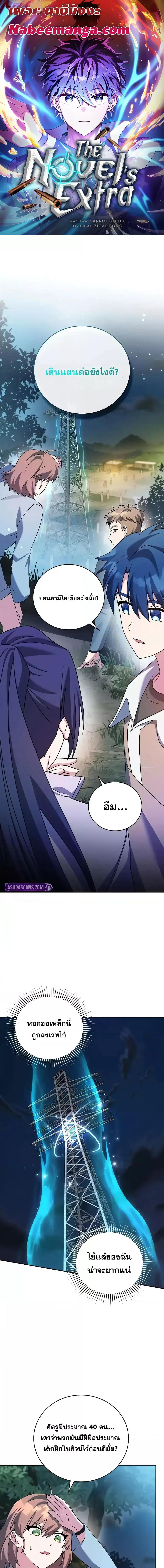 Manga-lc-com อ่านมังงะ อ่านการ์ตูน ออนไลน์ ฟรี TheNovel’sExt ตอนที่ 1 2 3 4 5 6 7 8 9 10 11 12 13 14 ฟรี ไม่มีโฆษณา Manga-lc - อ่าน มังงะ อ่าน การ์ตูน ออนไลน์ อ่านมังงะ ฟรี
