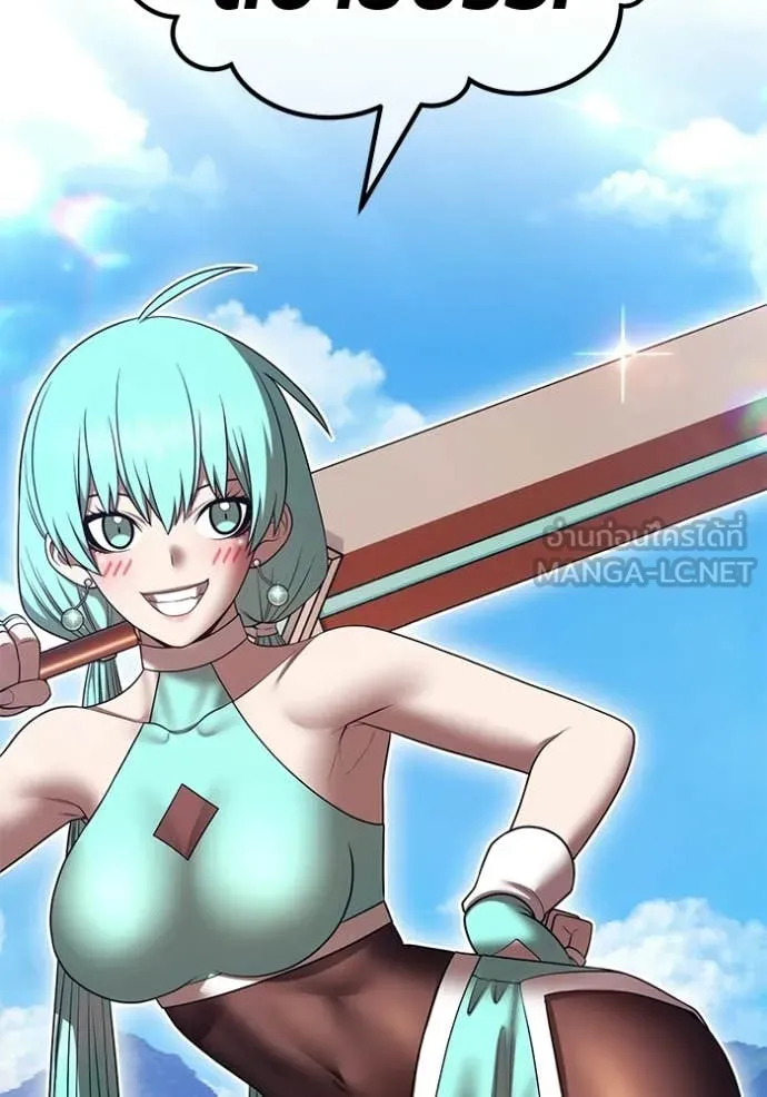 +99 ท่อนไม้ ตอนที่ 186 รูปที่ 175