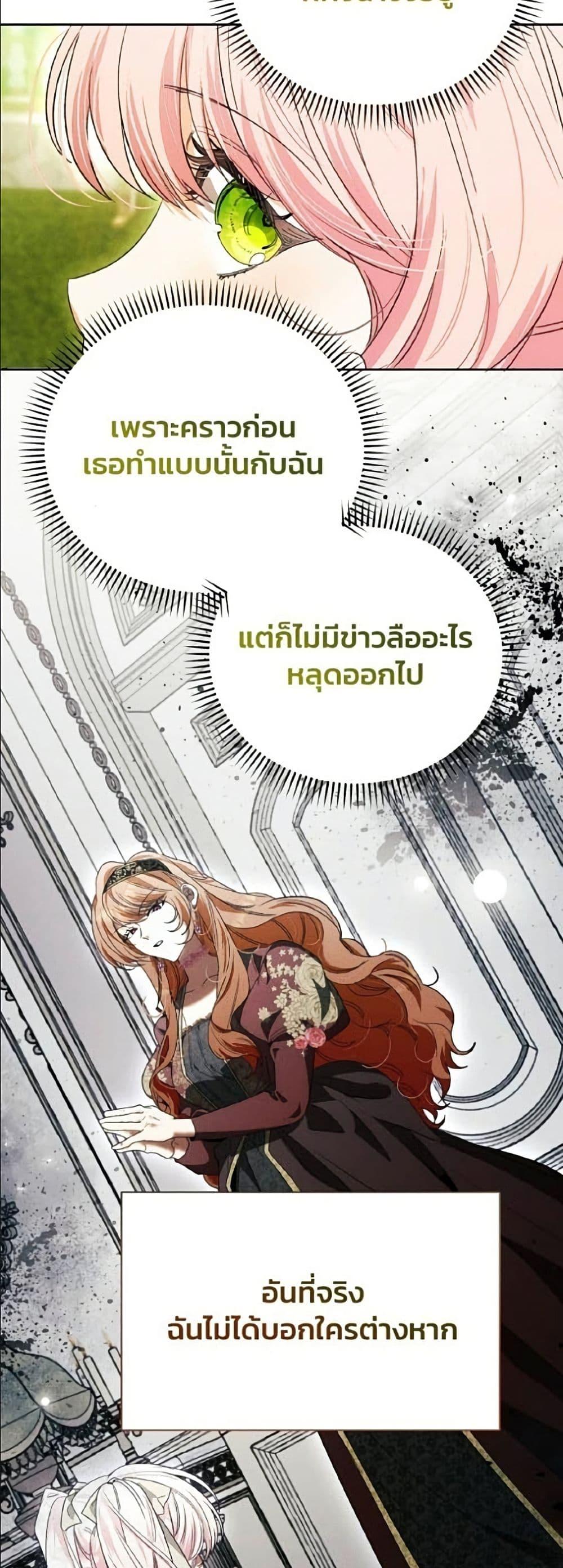 Manga-lc-com อ่านมังงะ อ่านการ์ตูน ออนไลน์ ฟรี I Will Protect My Tyrant Dad! ตอนที่ 1 2 3 4 5 6 7 8 9 10 11 12 13 14 ฟรี ไม่มีโฆษณา Manga-lc - อ่าน มังงะ อ่าน การ์ตูน ออนไลน์ อ่านมังงะ ฟรี
