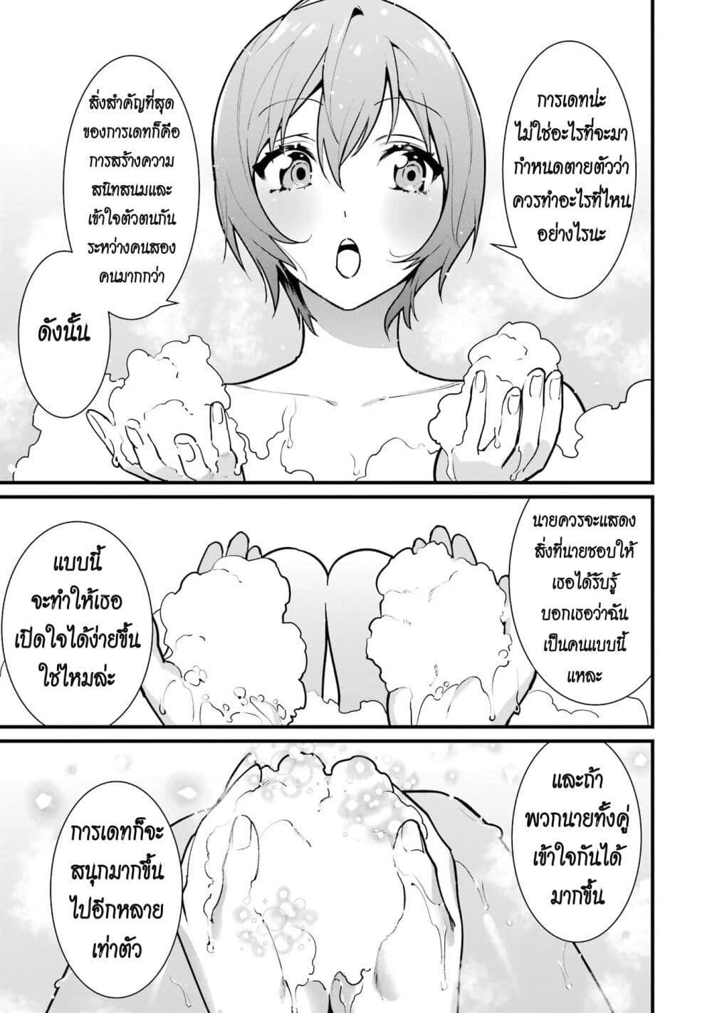 Manga-lc-com อ่านมังงะ อ่านการ์ตูน ออนไลน์ ฟรี 6-nin no Shinanai Shoujo to Kanarazu Shinu Unmei no Hito ตอนที่ 1 2 3 4 5 6 7 8 9 10 11 12 13 14 ฟรี ไม่มีโฆษณา Manga-lc - อ่าน มังงะ อ่าน การ์ตูน ออนไลน์ อ่านมังงะ ฟรี