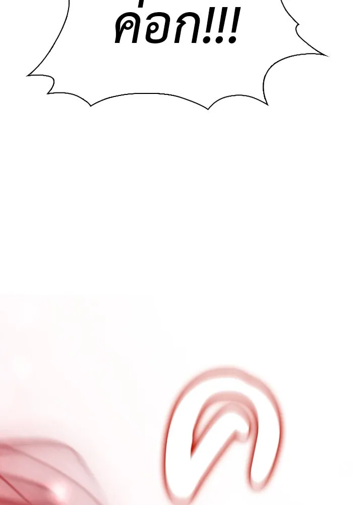 ลูกชายคนเล็กของดยุกคือมือสังหาร ตอนที่ 82 รูปที่ 163