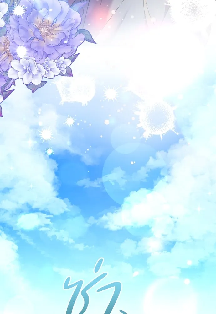 หมาป่าคู่เคียงบัลลังก์ ตอนที่ 32 รูปที่ 97