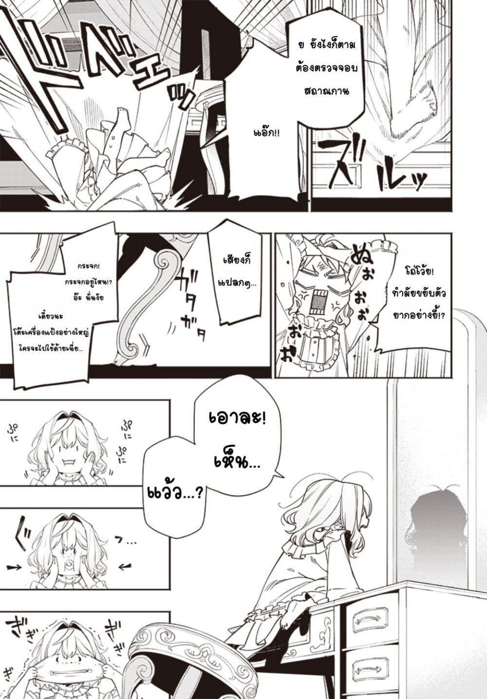 Doujin-Lc- อ่าน โดจิน มังฮวา เกาหลี ญี่ปุ่น จีน แปลไทย Tensei Arasaa Joshi no Kotoyo Kaikatsu – Seiryaku Kekkon wa Iya na no de, Zatsugaku Chishiki de Tanoshii Kaikaku Life wo Kekkou Shichaimasu! ตอนที่ 1 2 3 4 5 6 7 8 9 10 11 12 13 14 ฟรี ไม่มีโฆษณา อ่าน โดจิน Manhwa เกาหลี ญี่ปุ่น จีน เรามีครบ คัดมาให้เน้นๆ โดจิน 18+ รับประกันความฟินโดย  Doujin Lc