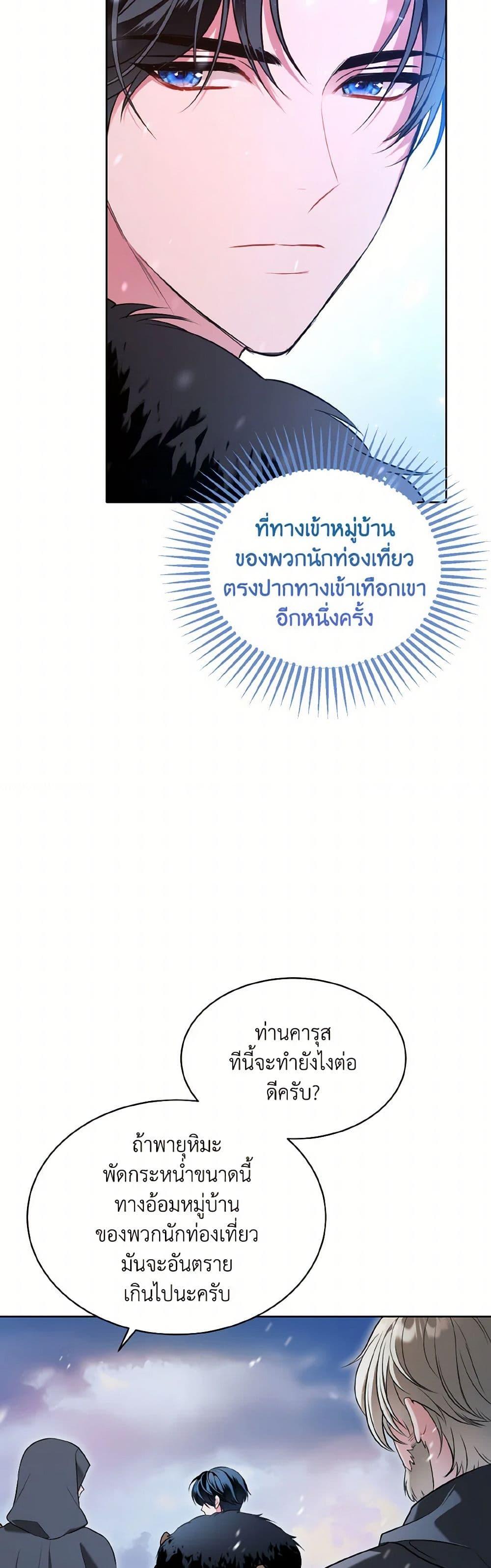 Manga-lc-com อ่านมังงะ อ่านการ์ตูน ออนไลน์ ฟรี The Wicked Ladies in Waiting ตอนที่ 1 2 3 4 5 6 7 8 9 10 11 12 13 14 ฟรี ไม่มีโฆษณา Manga-lc - อ่าน มังงะ อ่าน การ์ตูน ออนไลน์ อ่านมังงะ ฟรี