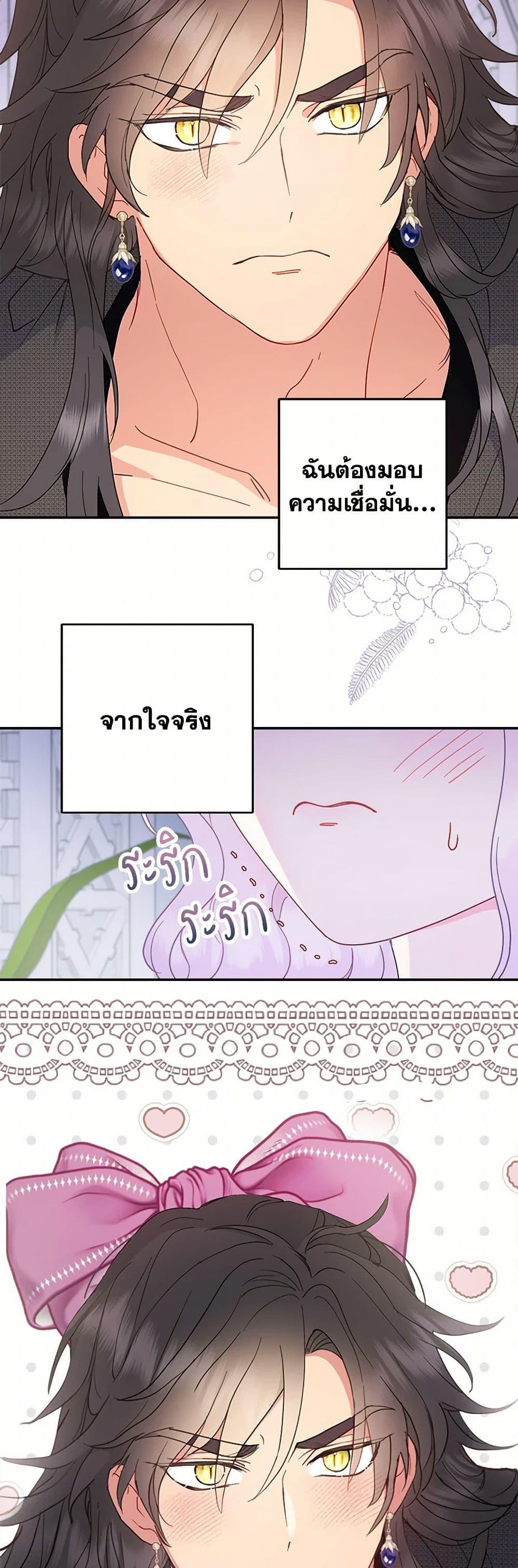Manga-lc-com อ่านมังงะ อ่านการ์ตูน ออนไลน์ ฟรี Forget My Husband, I’ll Go Make Money ตอนที่ 1 2 3 4 5 6 7 8 9 10 11 12 13 14 ฟรี ไม่มีโฆษณา Manga-lc - อ่าน มังงะ อ่าน การ์ตูน ออนไลน์ อ่านมังงะ ฟรี