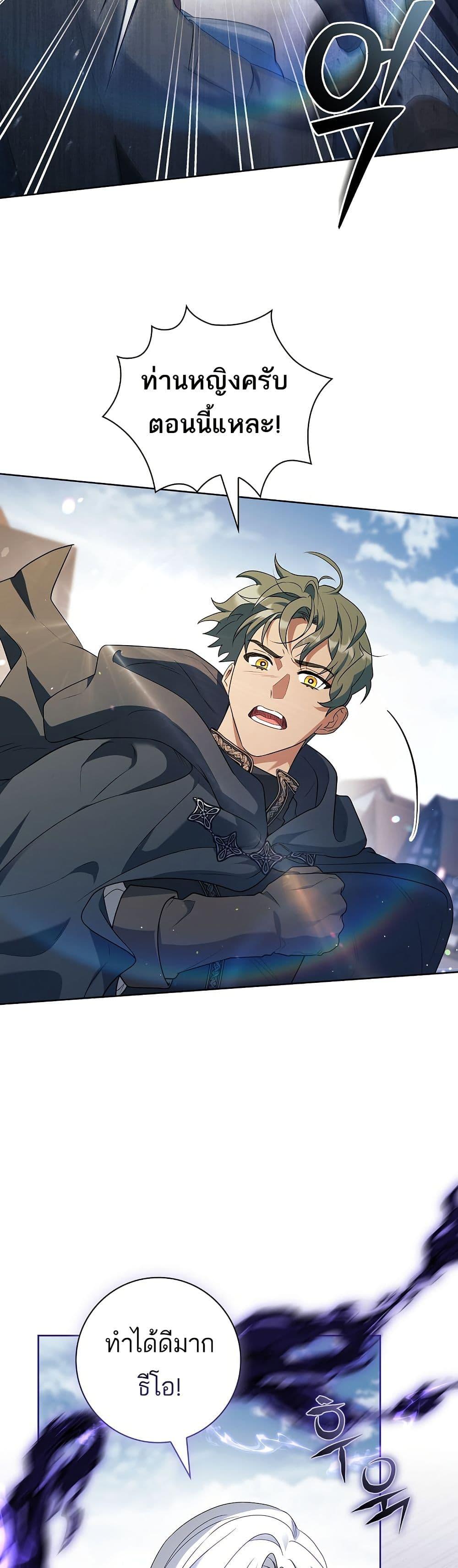 Manga-lc-com อ่านมังงะ อ่านการ์ตูน ออนไลน์ ฟรี Honey, Why Can’t We Get a Divorce ตอนที่ 1 2 3 4 5 6 7 8 9 10 11 12 13 14 ฟรี ไม่มีโฆษณา Manga-lc - อ่าน มังงะ อ่าน การ์ตูน ออนไลน์ อ่านมังงะ ฟรี