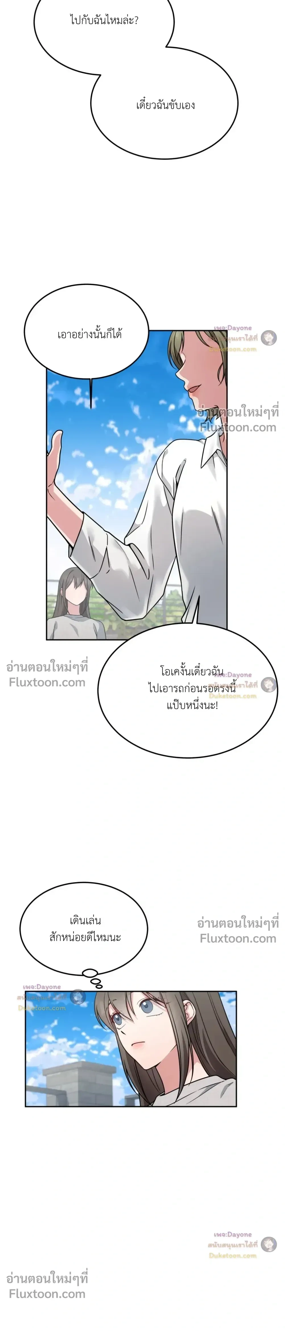Doujin-Lc- อ่าน โดจิน มังฮวา เกาหลี ญี่ปุ่น จีน แปลไทย Want to be Obscene with Me อยากมันกับฉันมั้ย ตอนที่ 1 2 3 4 5 6 7 8 9 10 11 12 13 14 ฟรี ไม่มีโฆษณา อ่าน โดจิน Manhwa เกาหลี ญี่ปุ่น จีน เรามีครบ คัดมาให้เน้นๆ โดจิน 18+ รับประกันความฟินโดย  Doujin Lc