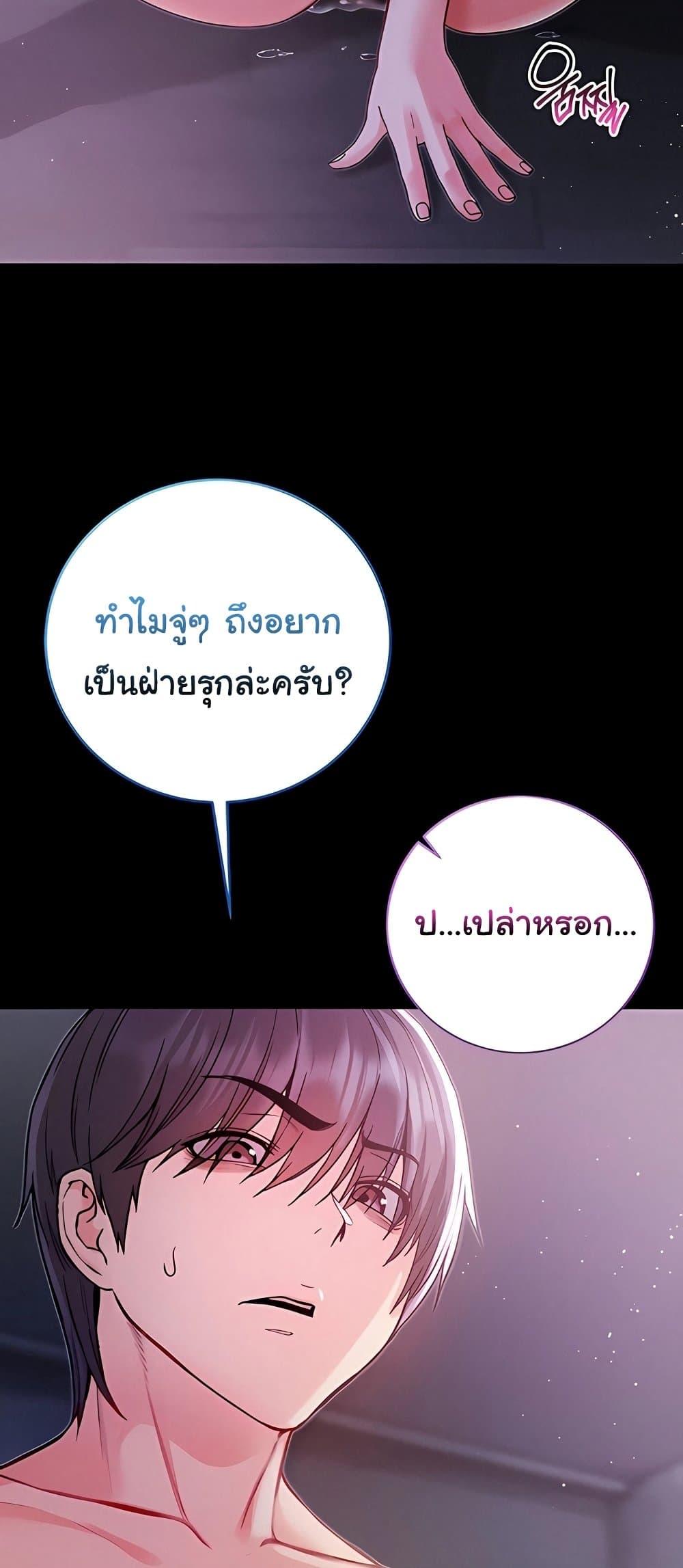 Doujin-Lc- อ่าน โดจิน มังฮวา เกาหลี ญี่ปุ่น จีน แปลไทย I Am a Vampire ตอนที่ 1 2 3 4 5 6 7 8 9 10 11 12 13 14 ฟรี ไม่มีโฆษณา อ่าน โดจิน Manhwa เกาหลี ญี่ปุ่น จีน เรามีครบ คัดมาให้เน้นๆ โดจิน 18+ รับประกันความฟินโดย  Doujin Lc