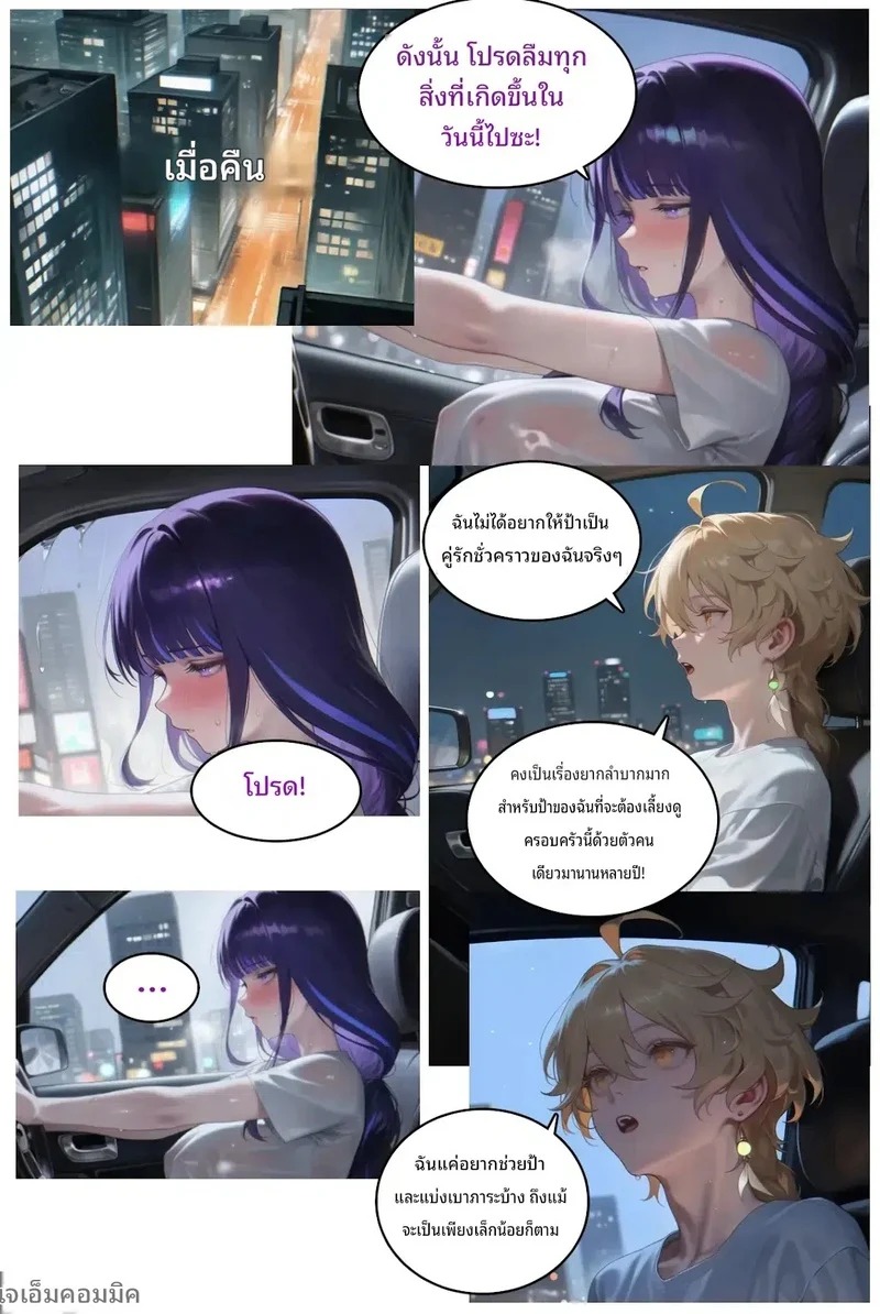 Doujin-Lc- อ่าน โดจิน มังฮวา เกาหลี ญี่ปุ่น จีน แปลไทย ป้ากินเด็ก  [Toucan] Taking everything away from Mr. Mao ตอนที่ 1 ฟรี ไม่มีโฆษณา อ่าน โดจิน Manhwa เกาหลี ญี่ปุ่น จีน เรามีครบ คัดมาให้เน้นๆ โดจิน 18+ รับประกันความฟินโดย Doujin Lc