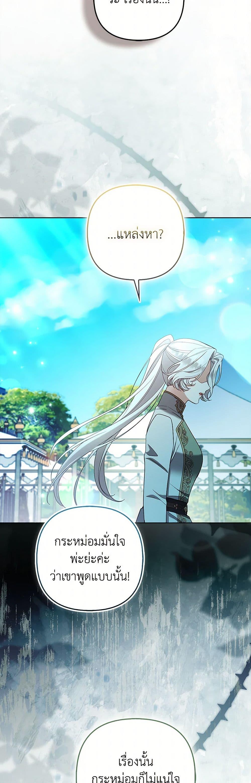 Manga-lc-com อ่านมังงะ อ่านการ์ตูน ออนไลน์ ฟรี The Grand Duke’s Fox Princess ตอนที่ 1 2 3 4 5 6 7 8 9 10 11 12 13 14 ฟรี ไม่มีโฆษณา Manga-lc - อ่าน มังงะ อ่าน การ์ตูน ออนไลน์ อ่านมังงะ ฟรี