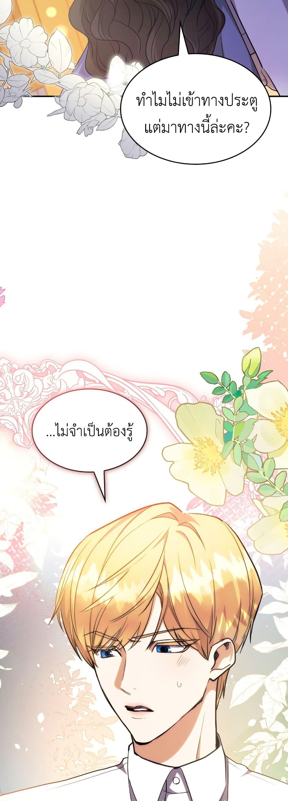 Manga-lc-com อ่านมังงะ อ่านการ์ตูน ออนไลน์ ฟรี I’m Doomed if They Become Obsessed ตอนที่ 1 2 3 4 5 6 7 8 9 10 11 12 13 14 ฟรี ไม่มีโฆษณา Manga-lc - อ่าน มังงะ อ่าน การ์ตูน ออนไลน์ อ่านมังงะ ฟรี
