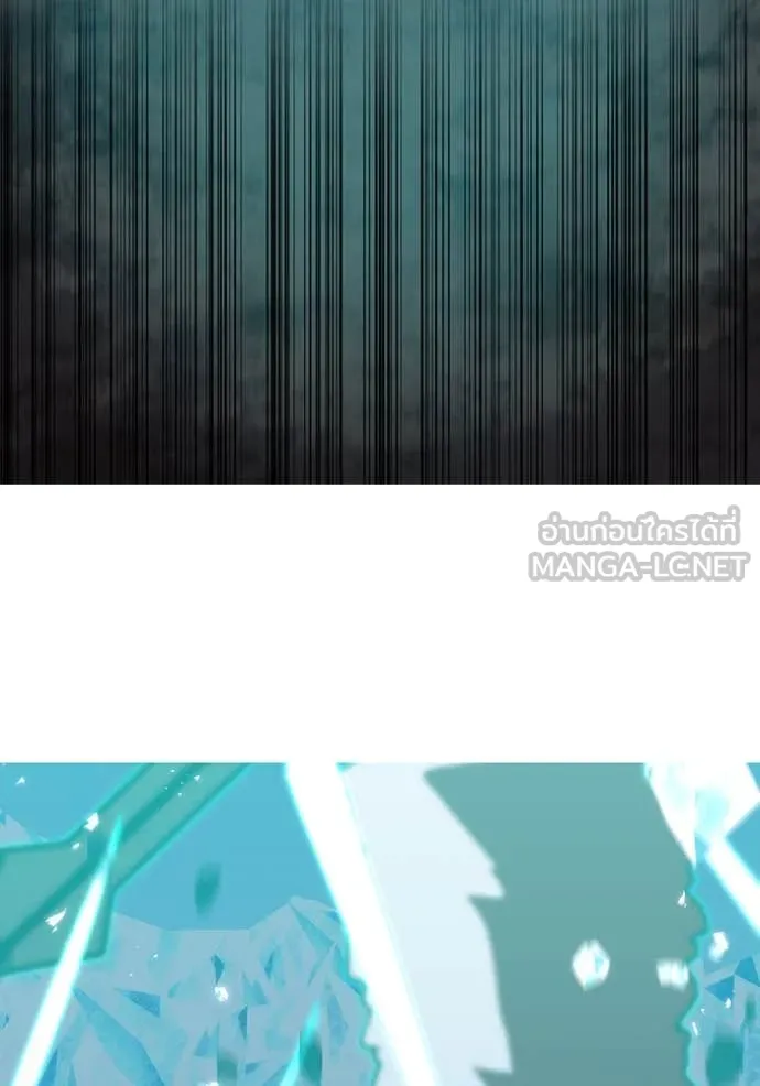 เพลเยอร์เลือดเทวะ ตอนที่ 65 รูปที่ 117