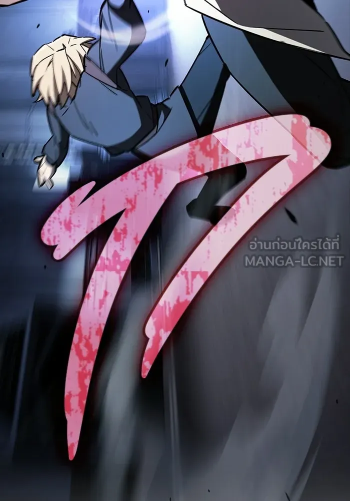 ซอร์ดมาสเตอร์ผู้กลืนดาบ ตอนที่ 4 รูปที่ 144