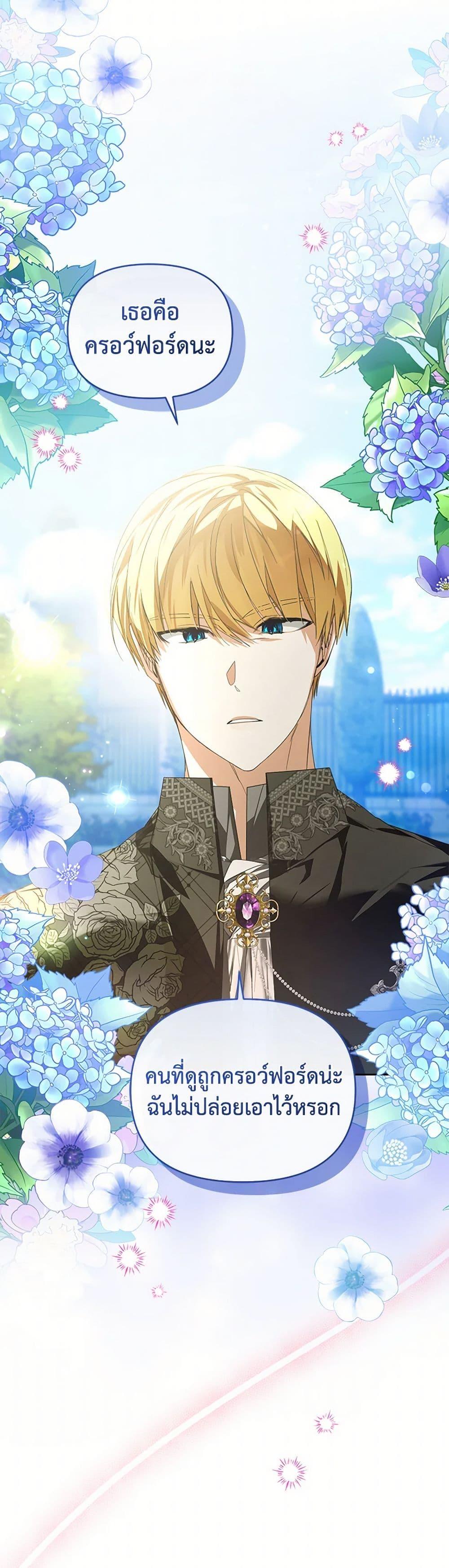 Manga-lc-com อ่านมังงะ อ่านการ์ตูน ออนไลน์ ฟรี Falling Into the Arms of a Mad Villain ตอนที่ 1 2 3 4 5 6 7 8 9 10 11 12 13 14 ฟรี ไม่มีโฆษณา Manga-lc - อ่าน มังงะ อ่าน การ์ตูน ออนไลน์ อ่านมังงะ ฟรี