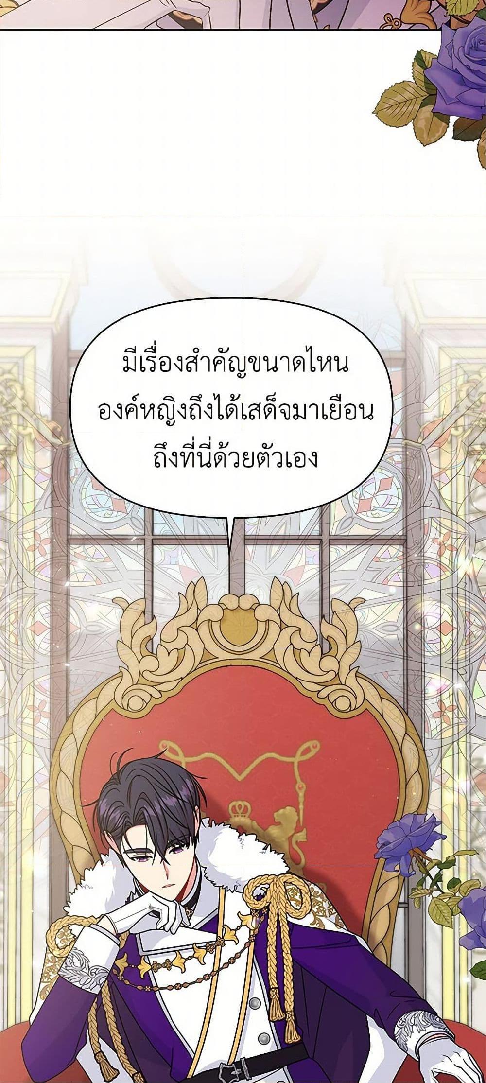 Manga-lc-com อ่านมังงะ อ่านการ์ตูน ออนไลน์ ฟรี My BFF is a Tyrant in Training ตอนที่ 1 2 3 4 5 6 7 8 9 10 11 12 13 14 ฟรี ไม่มีโฆษณา Manga-lc - อ่าน มังงะ อ่าน การ์ตูน ออนไลน์ อ่านมังงะ ฟรี