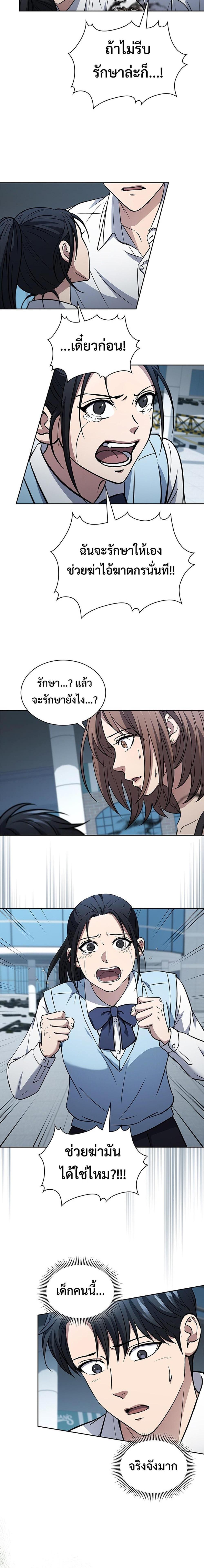 Manga-lc-com อ่านมังงะ อ่านการ์ตูน ออนไลน์ ฟรี How to Survive Restructuring ตอนที่ 1 2 3 4 5 6 7 8 9 10 11 12 13 14 ฟรี ไม่มีโฆษณา Manga-lc - อ่าน มังงะ อ่าน การ์ตูน ออนไลน์ อ่านมังงะ ฟรี