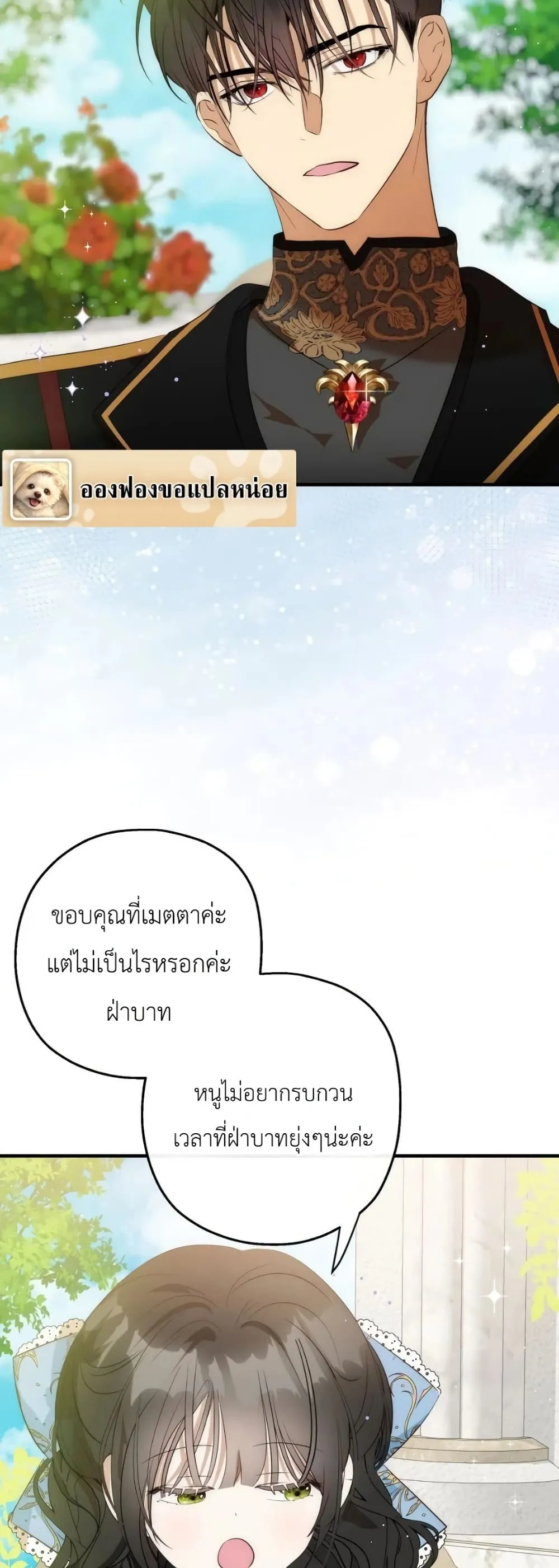 Manga-lc-com อ่านมังงะ อ่านการ์ตูน ออนไลน์ ฟรี How to Survive as the Daughter of the Emperor Who Killed Me ตอนที่ 1 2 3 4 5 6 7 8 9 10 11 12 13 14 ฟรี ไม่มีโฆษณา Manga-lc - อ่าน มังงะ อ่าน การ์ตูน ออนไลน์ อ่านมังงะ ฟรี