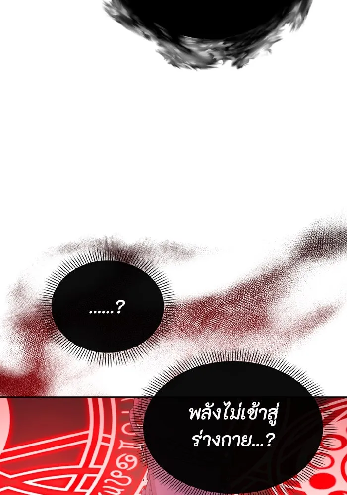 อยู่ดี ๆ ก็มีนางเอกนิยายเป็นเพื่อนบ้าน ตอนที่ 81 (ตอนจบ) รูปที่ 128