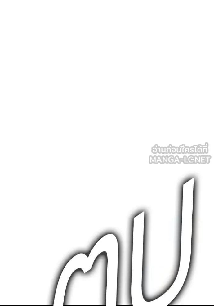 +99 ท่อนไม้ ตอนที่ 77 รูปที่ 126