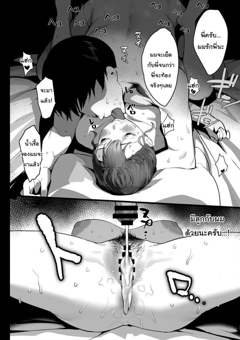 Doujin-Lc- อ่าน โดจิน มังฮวา เกาหลี ญี่ปุ่น จีน แปลไทย ฝันดีนะครับพี่ [Ikumura (Iku)] Oyasumi Onee-chan Sleep Tight, Onee-chan ตอนที่ 1 2 3 4 5 6 7 8 9 10 11 12 13 14 ฟรี ไม่มีโฆษณา อ่าน โดจิน Manhwa เกาหลี ญี่ปุ่น จีน เรามีครบ คัดมาให้เน้นๆ โดจิน 18+ รับประกันความฟินโดย  Doujin Lc