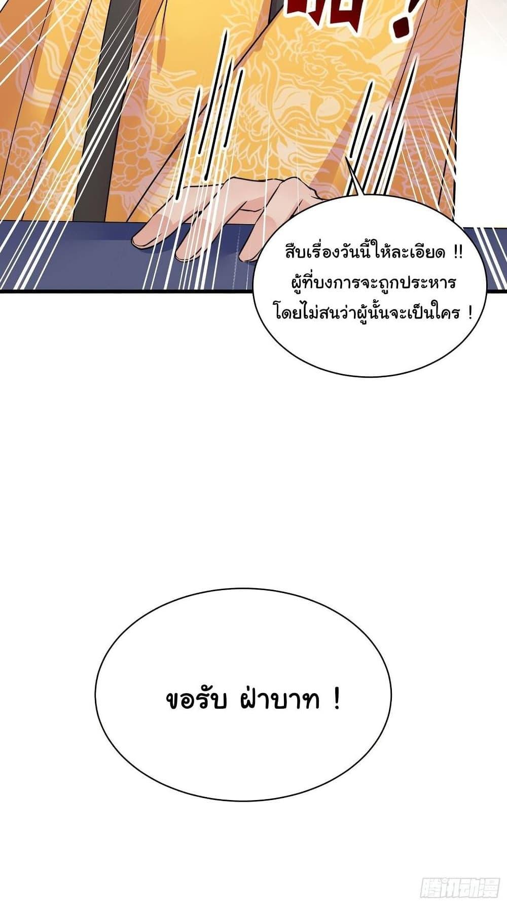 Manga-lc-com อ่านมังงะ อ่านการ์ตูน ออนไลน์ ฟรี Cultivating Immortality Requires a Rich Woman ตอนที่ 1 2 3 4 5 6 7 8 9 10 11 12 13 14 ฟรี ไม่มีโฆษณา Manga-lc - อ่าน มังงะ อ่าน การ์ตูน ออนไลน์ อ่านมังงะ ฟรี